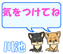 741376423
