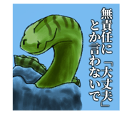 741408925