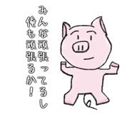 741408928