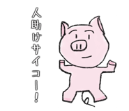 741408932