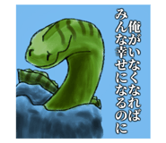 741408933