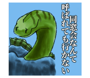 741408949