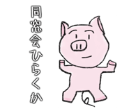 741408950