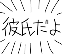 741475076