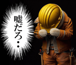 741475871