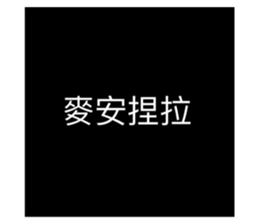 741481145