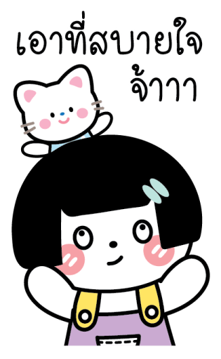 แป้งหอม จิกกัดบ้าง (แบบบิ๊กๆ) รูปที่ 2