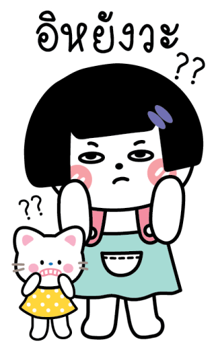 แป้งหอม จิกกัดบ้าง (แบบบิ๊กๆ) รูปที่ 3