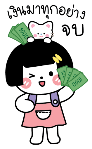 แป้งหอม จิกกัดบ้าง (แบบบิ๊กๆ) รูปที่ 4