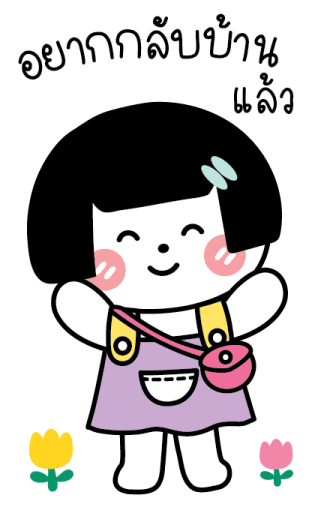 แป้งหอม จิกกัดบ้าง (แบบบิ๊กๆ) รูปที่ 7