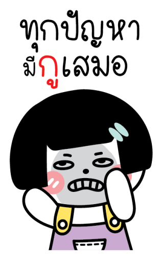 แป้งหอม จิกกัดบ้าง (แบบบิ๊กๆ) รูปที่ 9