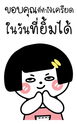 แป้งหอม จิกกัดบ้าง (แบบบิ๊กๆ) รูปที่ 14