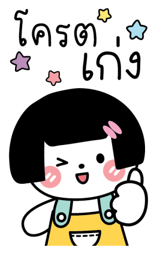 แป้งหอม จิกกัดบ้าง (แบบบิ๊กๆ) รูปที่ 17