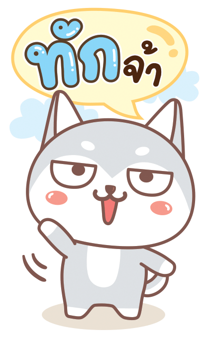 ลายที่ 1