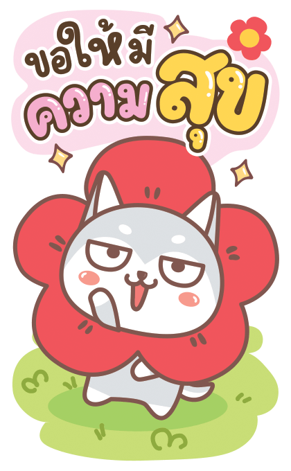 โอเด้ง น้องหมาตลก รูปที่ 4