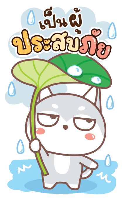 ลายที่ 11