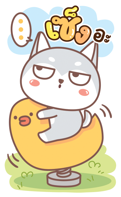 โอเด้ง น้องหมาตลก รูปที่ 7
