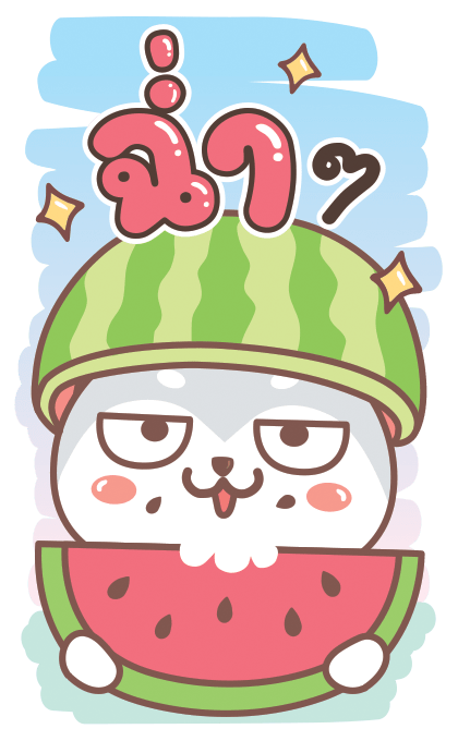 โอเด้ง น้องหมาตลก รูปที่ 8