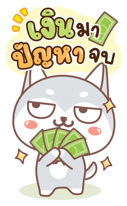 โอเด้ง น้องหมาตลก รูปที่ 14