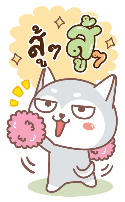 ลายที่ 33