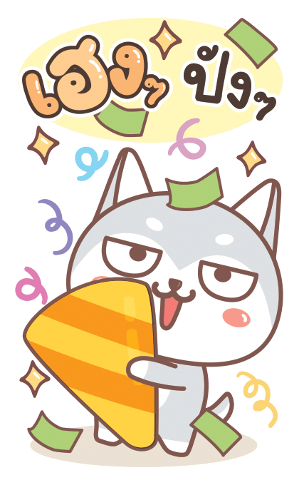 ลายที่ 41