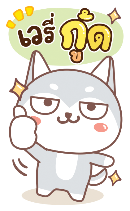 ลายที่ 45