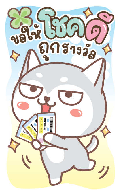 โอเด้ง น้องหมาตลก รูปที่ 24