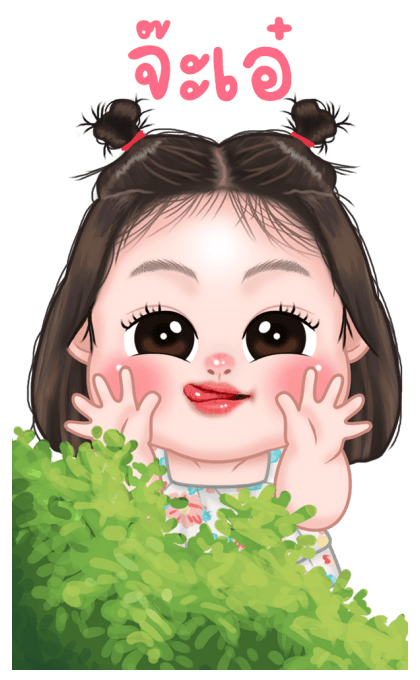 ไข่ชะอม 3 บิ๊กสติกเกอร์ รูปที่ 1