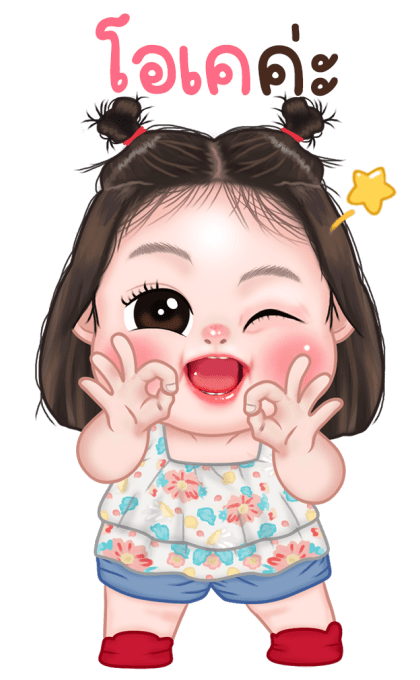 ลายที่ 3