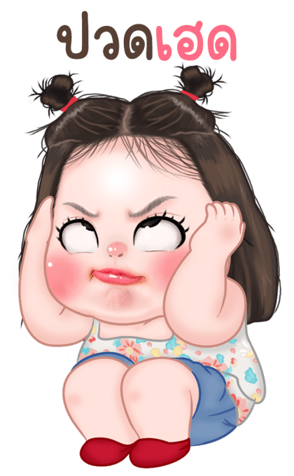 ไข่ชะอม 3 บิ๊กสติกเกอร์ รูปที่ 3