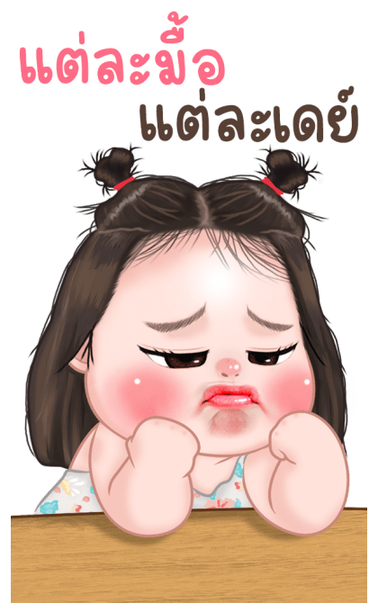 ไข่ชะอม 3 บิ๊กสติกเกอร์ รูปที่ 4
