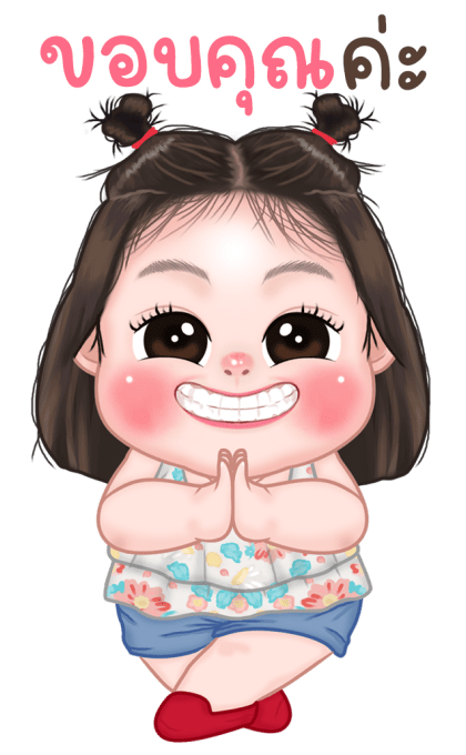 ไข่ชะอม 3 บิ๊กสติกเกอร์ รูปที่ 5