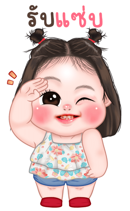 ไข่ชะอม 3 บิ๊กสติกเกอร์ รูปที่ 6