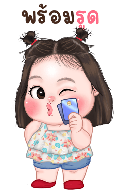 ไข่ชะอม 3 บิ๊กสติกเกอร์ รูปที่ 7