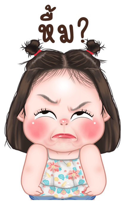 ไข่ชะอม 3 บิ๊กสติกเกอร์ รูปที่ 9
