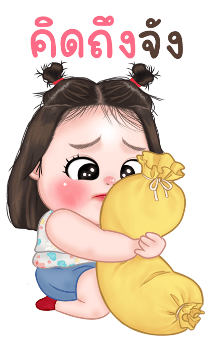 ไข่ชะอม 3 บิ๊กสติกเกอร์ รูปที่ 11