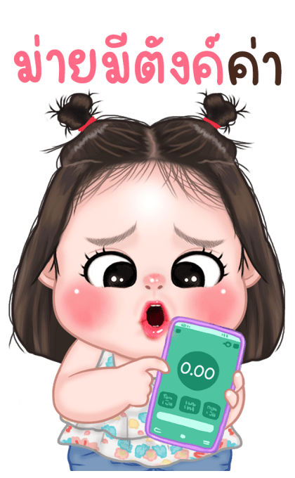 ลายที่ 27