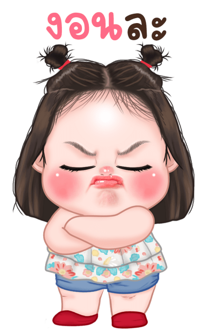 ไข่ชะอม 3 บิ๊กสติกเกอร์ รูปที่ 16