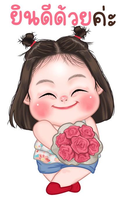 ลายที่ 37