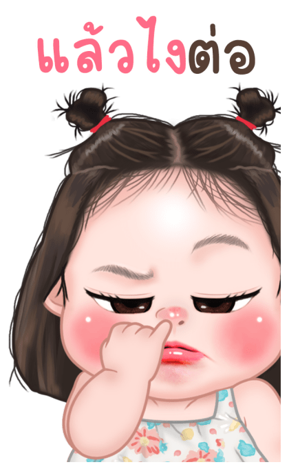 ไข่ชะอม 3 บิ๊กสติกเกอร์ รูปที่ 21