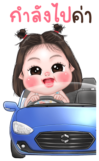 ไข่ชะอม 3 บิ๊กสติกเกอร์ รูปที่ 22