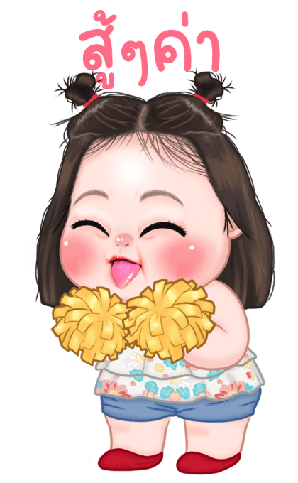 ไข่ชะอม 3 บิ๊กสติกเกอร์ รูปที่ 23