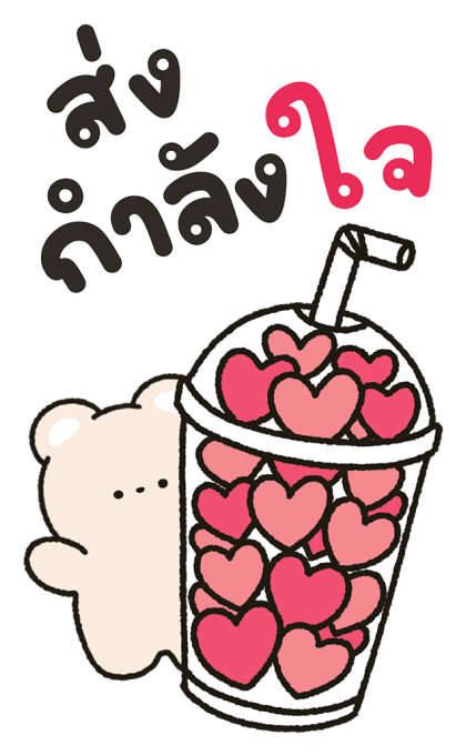 น้องหมีน่ารัก "ไมมิ" มาทักทาย รูปที่ 8