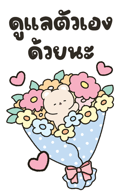 ลายที่ 25