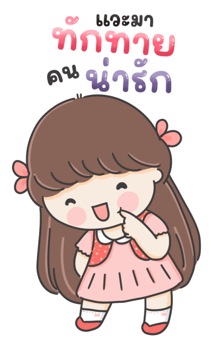 ลายที่ 1