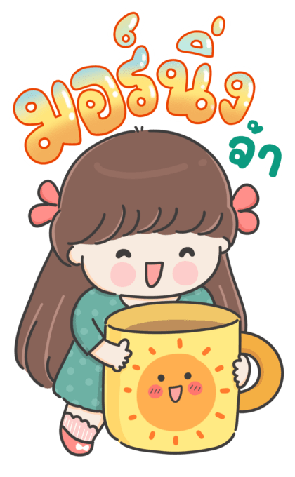 ลายที่ 3