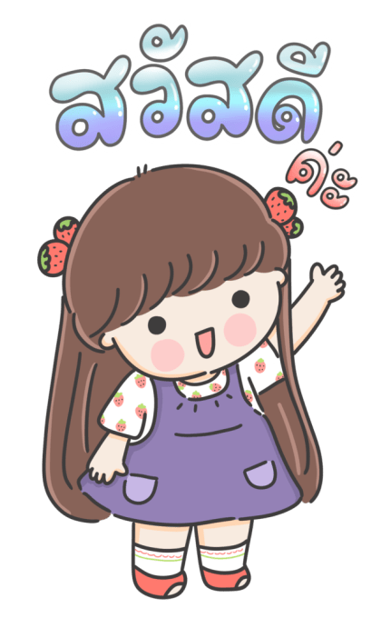 ลายที่ 5