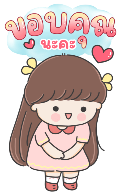 ลายที่ 7