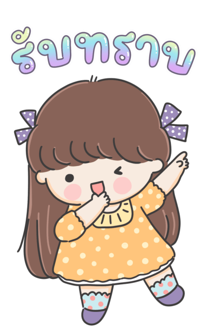 ลายที่ 11