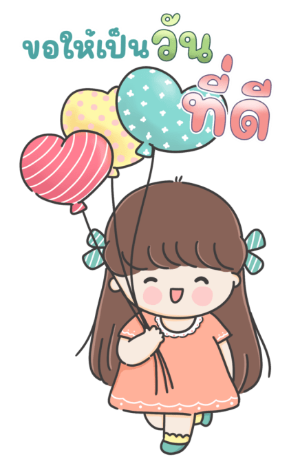 ลายที่ 13